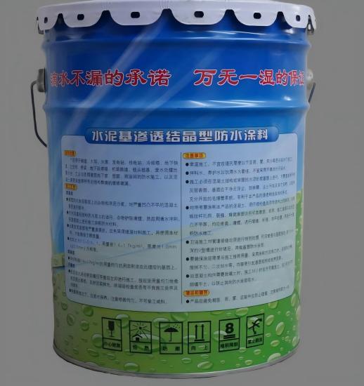 炎陵水泥基渗透结晶防水涂料